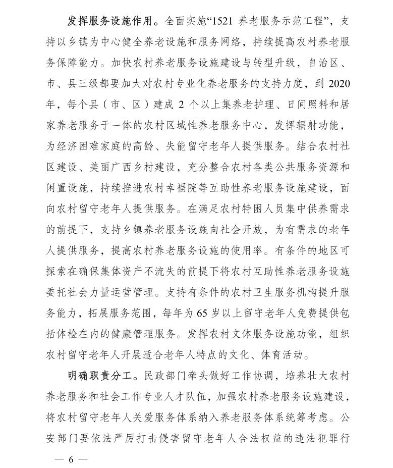 威廉希尔(中国)官方网站