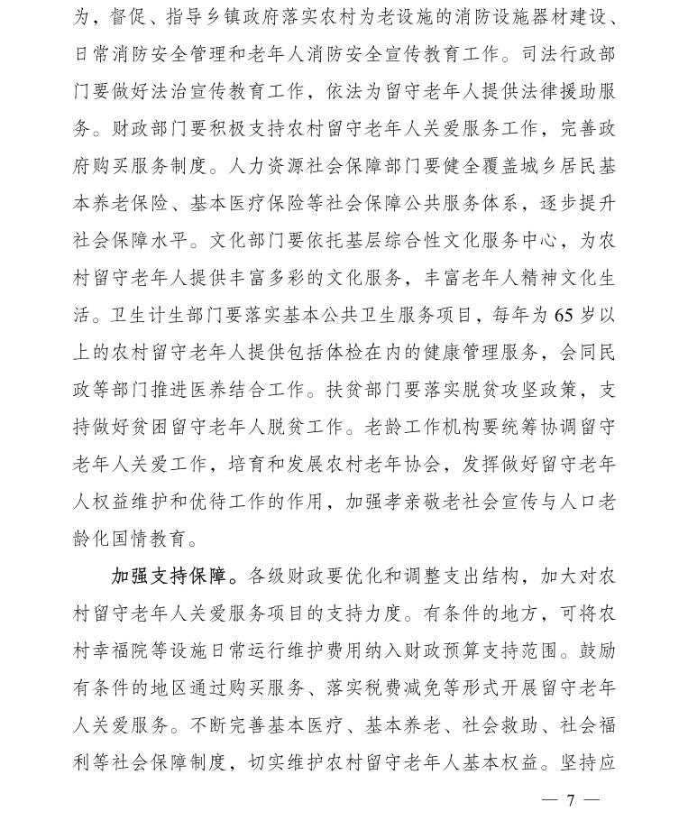 威廉希尔(中国)官方网站