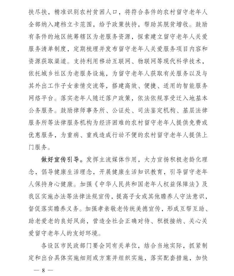 威廉希尔(中国)官方网站