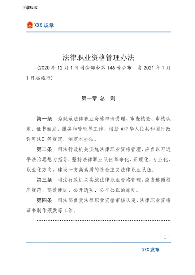 威廉希尔(中国)官方网站