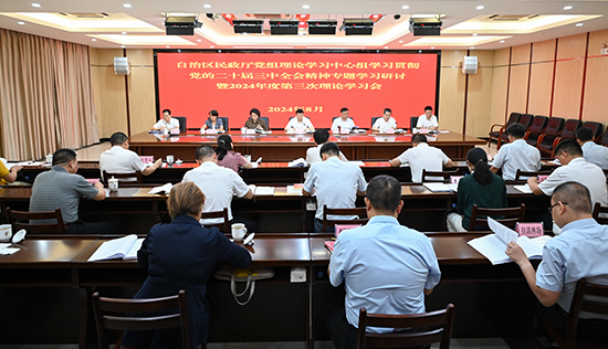 威廉希尔(中国)官方网站